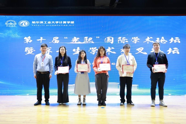 image-20251125143159-7