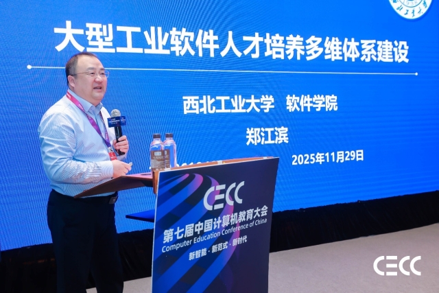 image-20251208093622-4