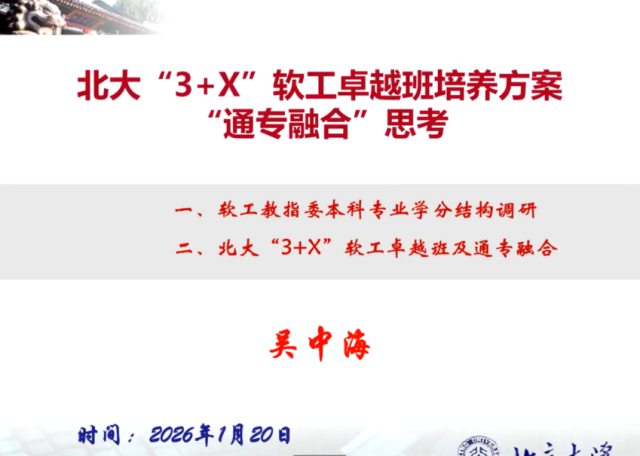 image-20260203120542-11