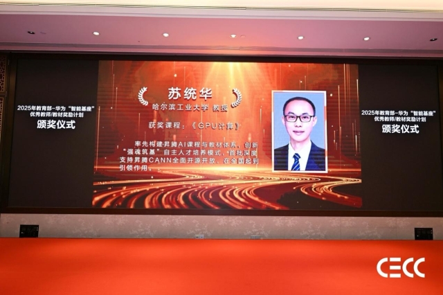 image-20251201094247-1