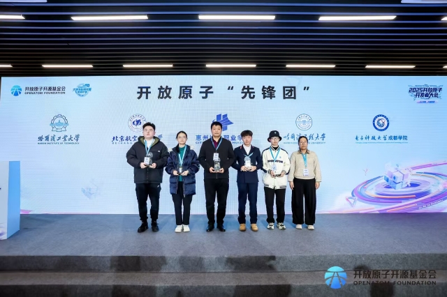 image-20251202090942-5